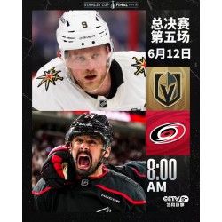 Hurricanes 4-2 Golden Knights: Dres Hurricanesa preuzima vodstvo Hurricanes 4-2 Golden Knights: Dres Hurricanesa preuzima vodstvo